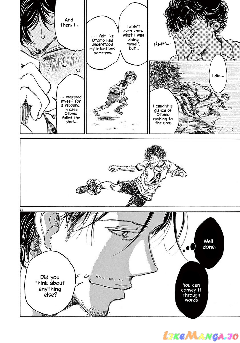 Ao Ashi, Chapter 18 image 15